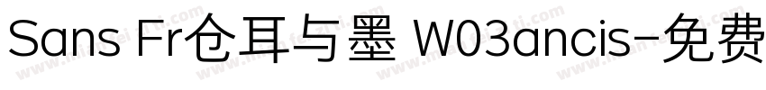 Sans Fr仓耳与墨 W03ancis字体转换